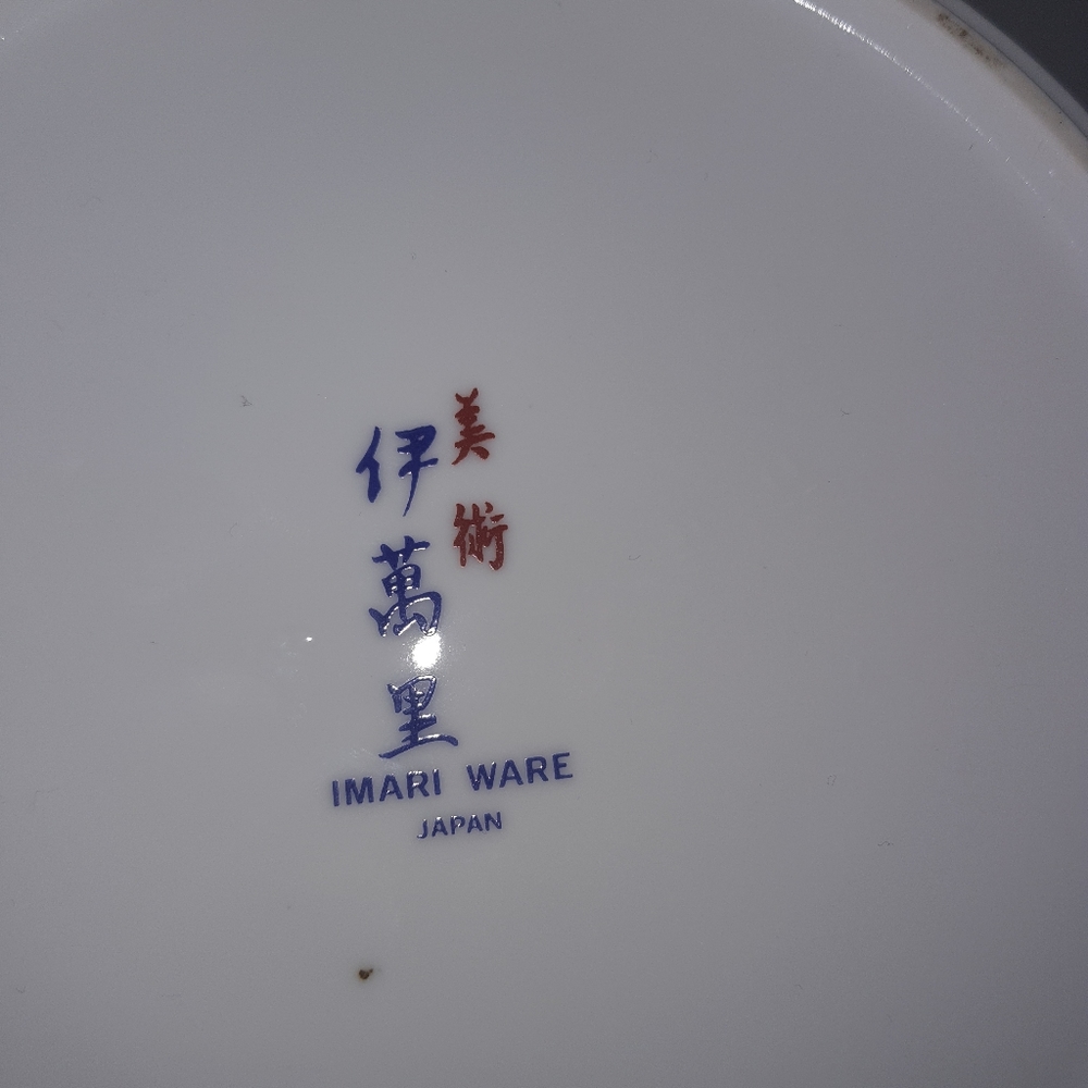 Imari Ware Tea Pot - Picture 4 of 4